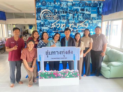 เข้าตรวจ สวท.ทุ่งสง