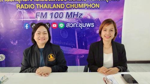 สวท.ชุมพร